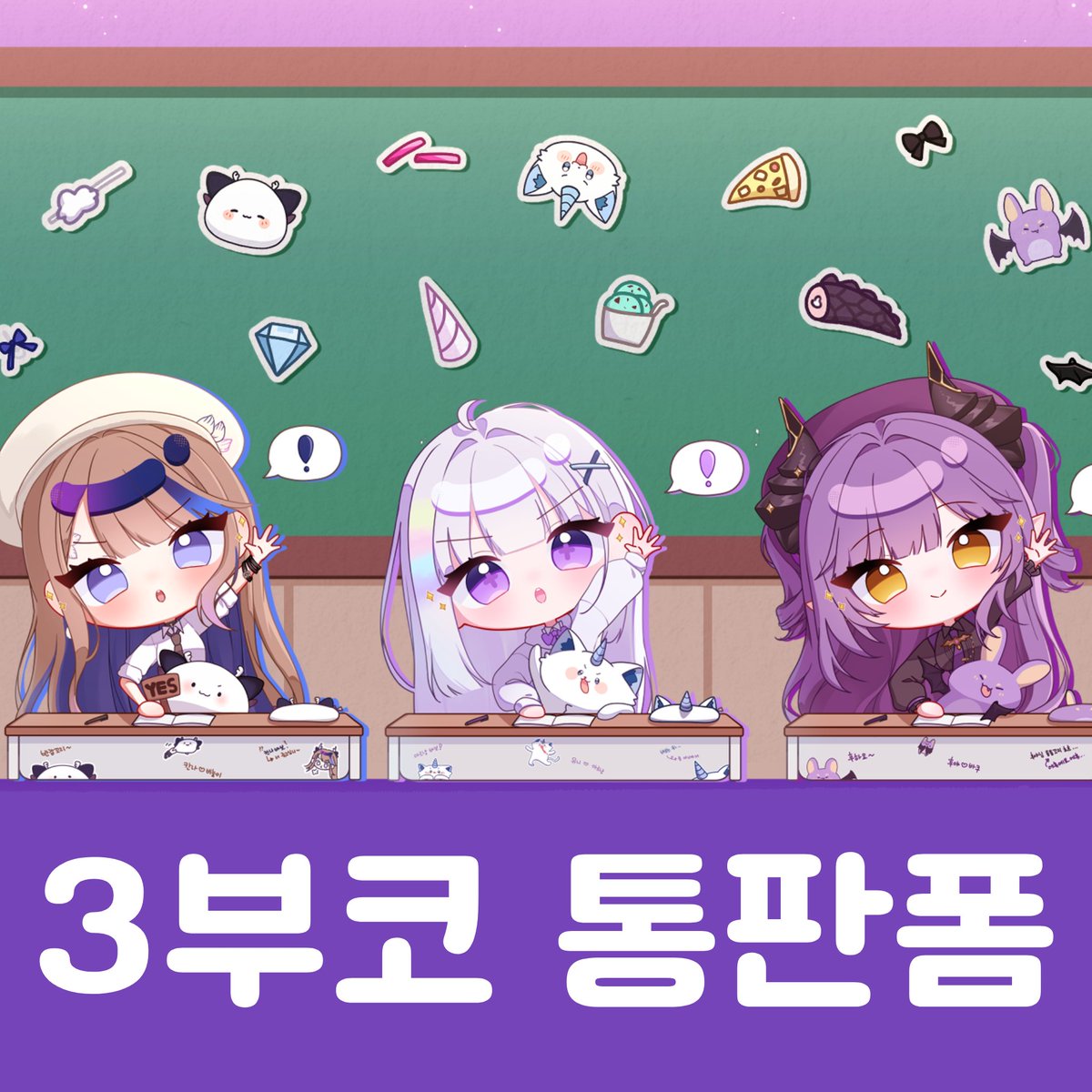 (3부코 통판)_샴푸 tweet media