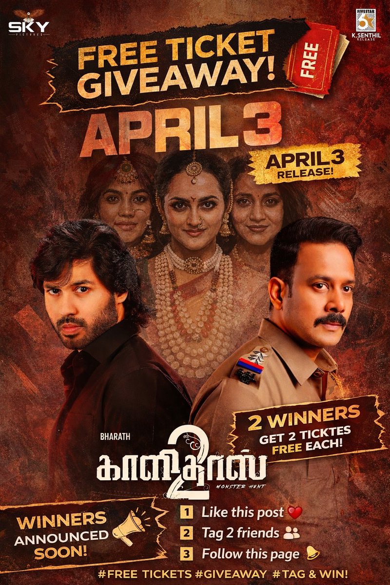 #Kaalidas2  - 🔟 free Tickets Giveaway contest 🚨 

Steps To Enter:

🔄Retweet This Tweet
✅Follow Me
🔖Tag 2 Friends with #Kaalidas2 tag 🎟️, Your City, Screen name, Show Date&amp; Time, BookingsApp (BMS - District App) ( Details must)

Winners will be randomly selected and announced