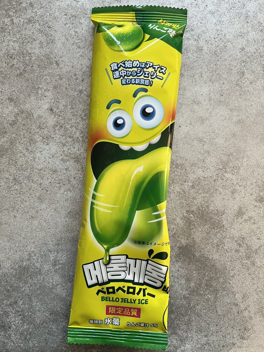 あ〜る tweet media