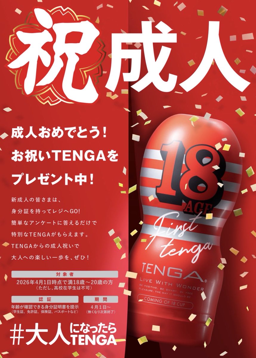 ジパング元町 tweet media