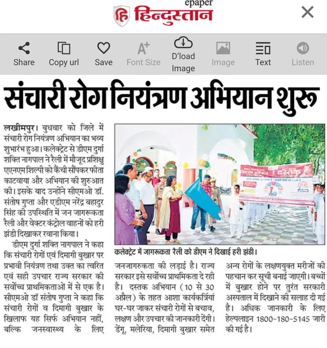 Health Department Kheri tweet media