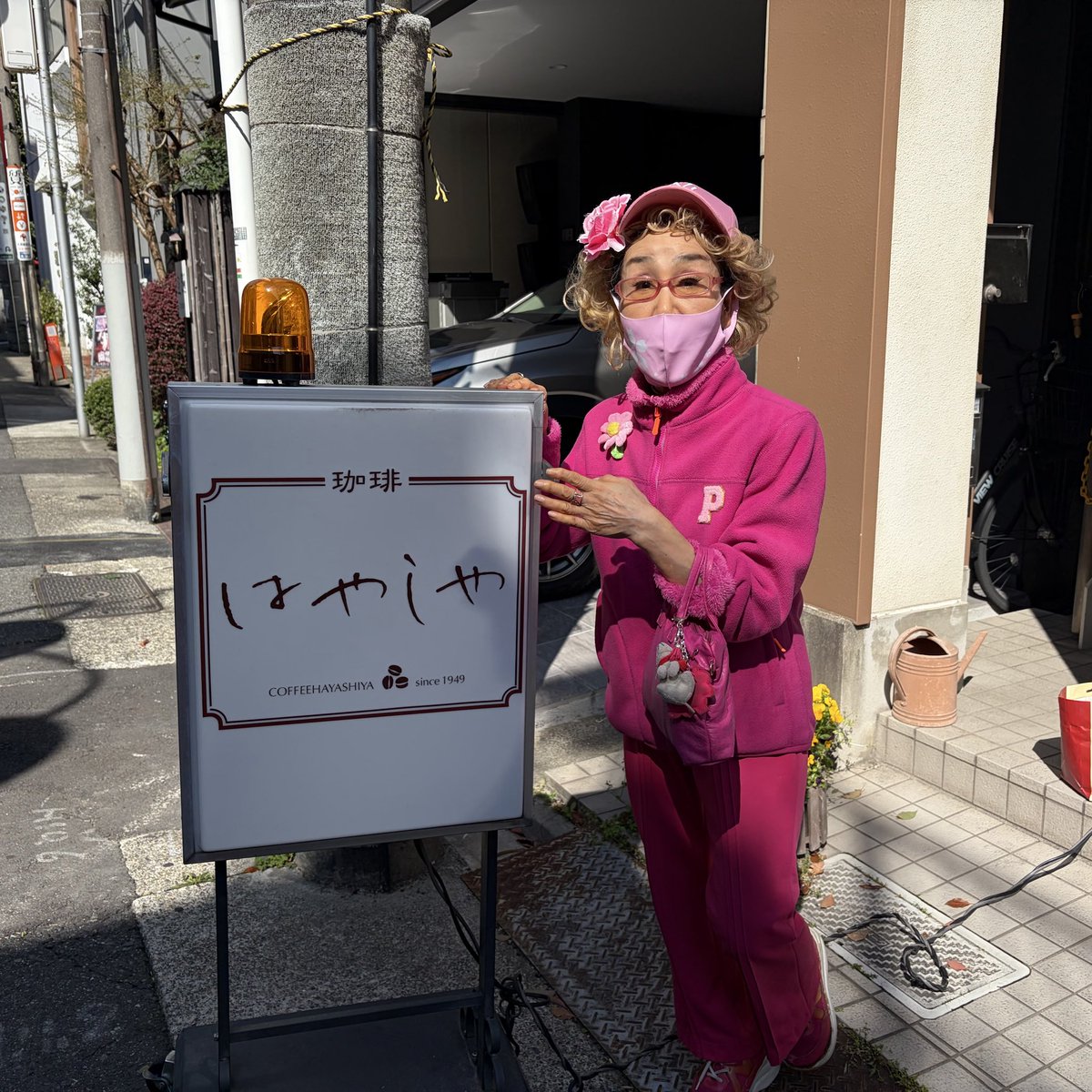 林家ペー【公式】 tweet media