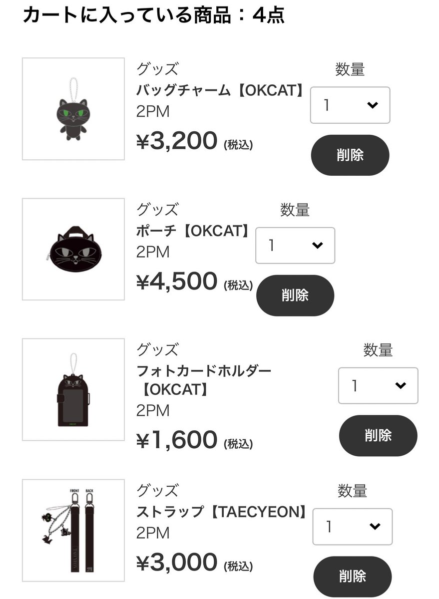 taecyuki tweet media