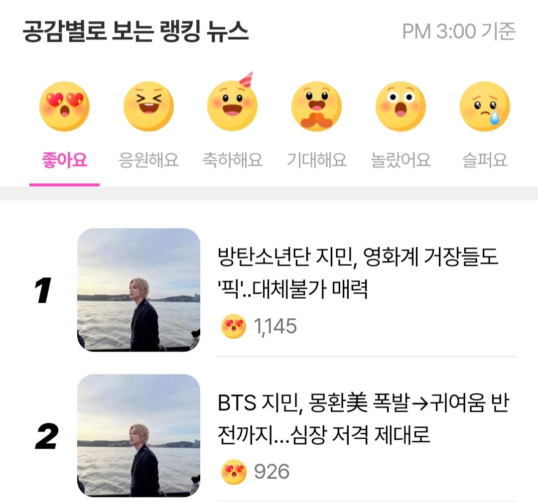 Fanbase - 잇지민_2nd BU tweet media