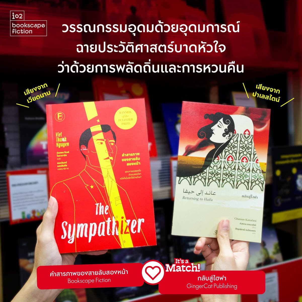 Bookscape tweet media