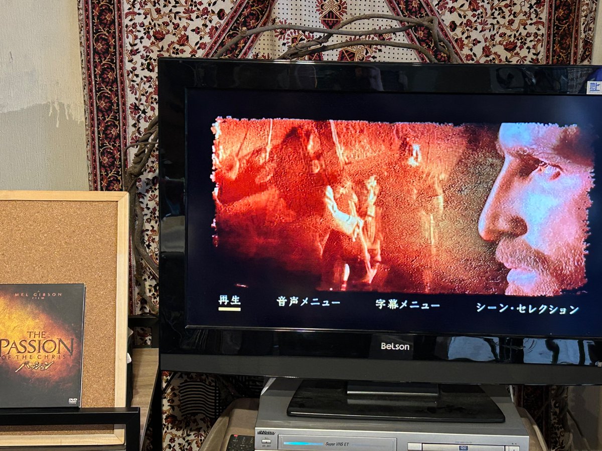 chobidesu's tweet photo. 受難週。久しぶりに見る。
映画『パッション』。
「どうか、目を背けないでほしい」と語られている通り、何年経っても色あせない超大作。
イエス様が十字架にかかり死んだまさにその瞬間を映像化。 https://t.co/fL2UAKObj3