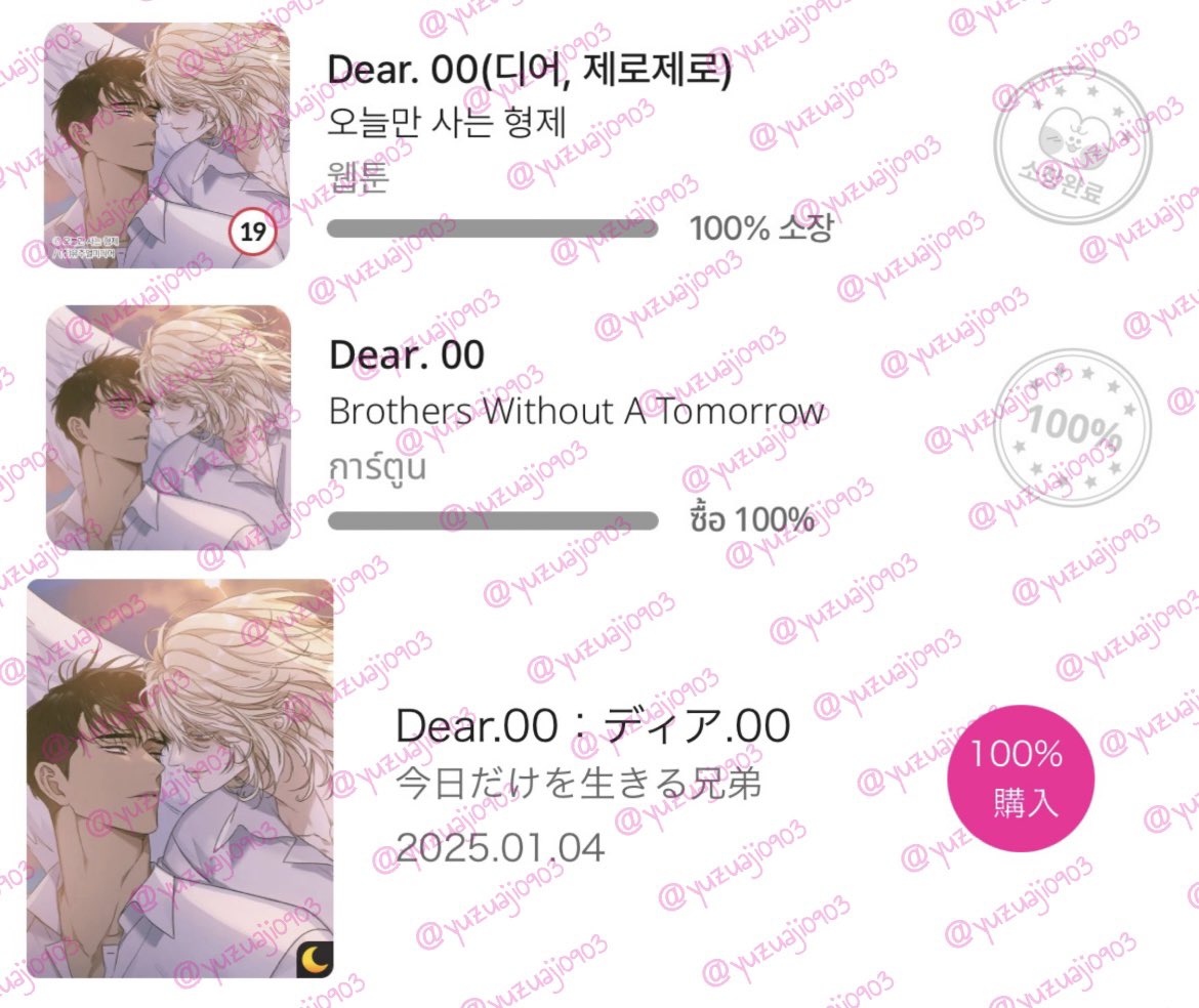 柚子🥚유즈 tweet media