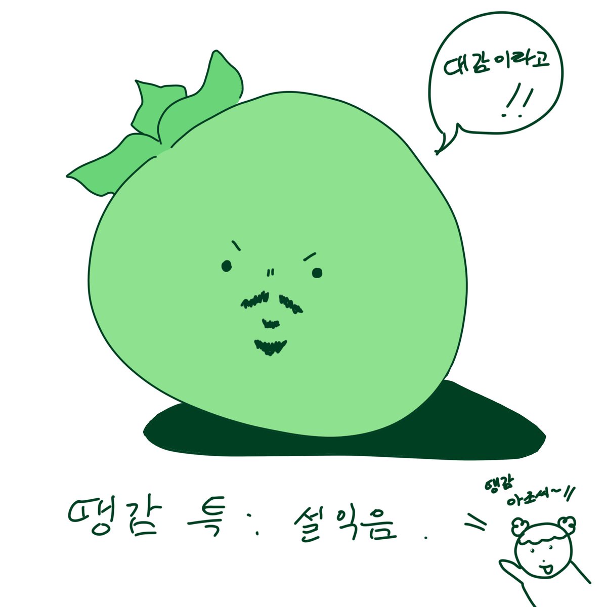 핑 (상태: 풀리곤부족) tweet media