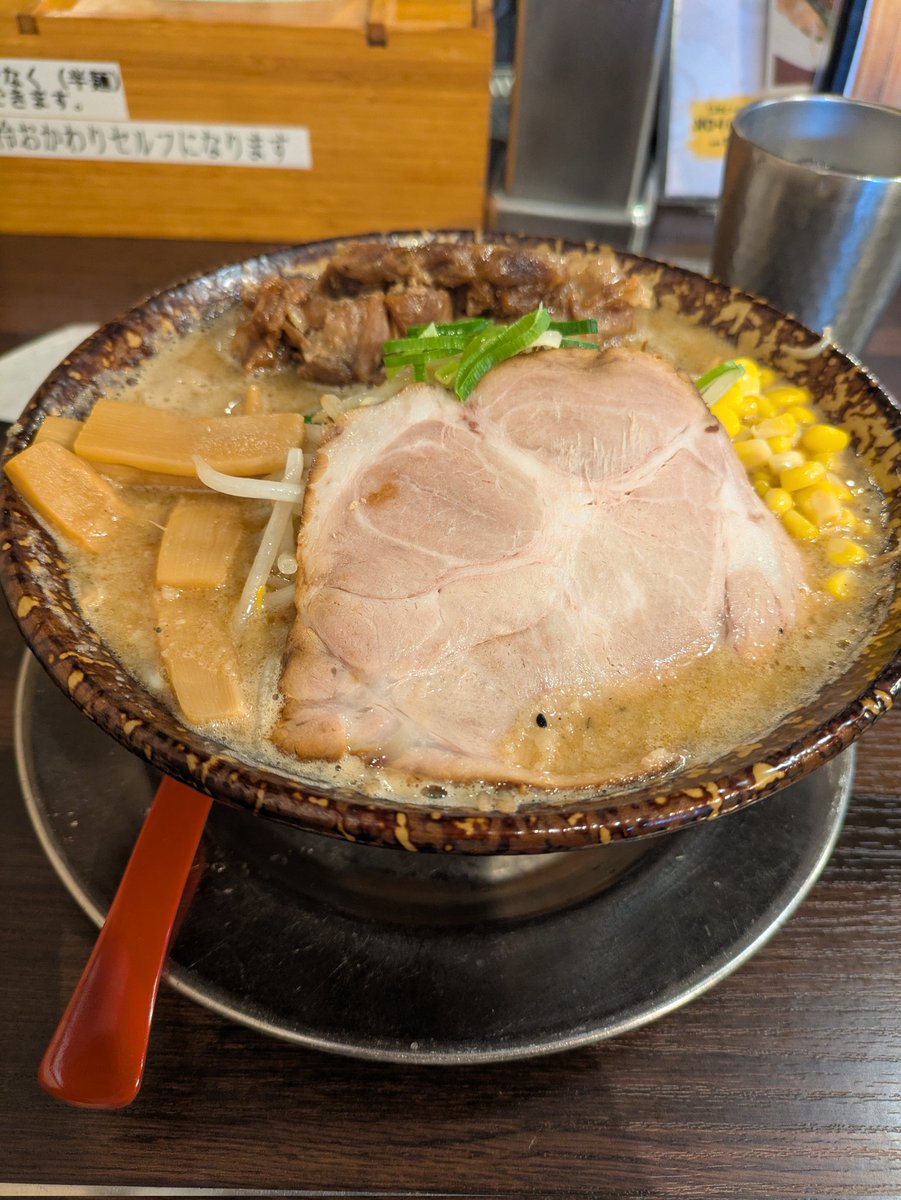 イケメッド デ ハポン tweet media