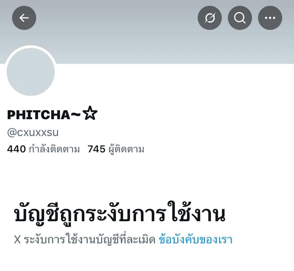 ᴘʜɪᴛᴄʜᴀ tweet media