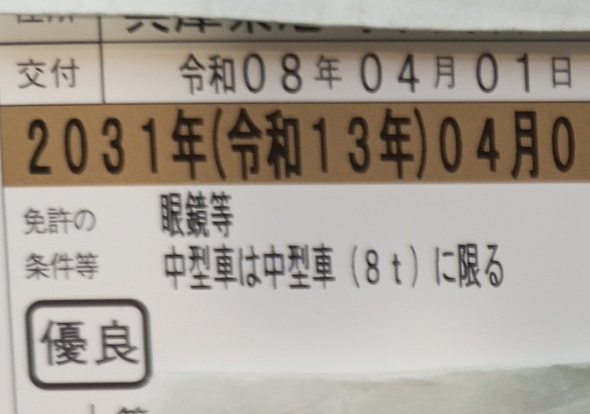 時計うさぎ♪ tweet media