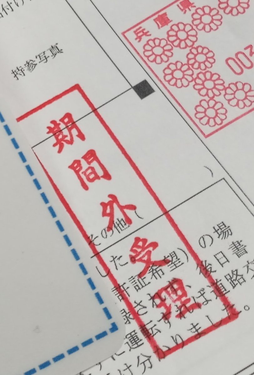 時計うさぎ♪ tweet media