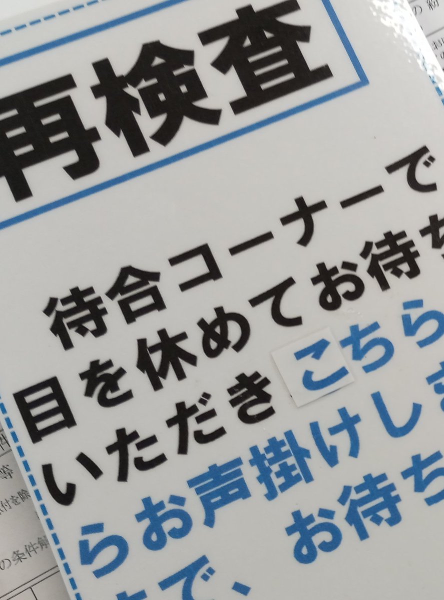 時計うさぎ♪ tweet media