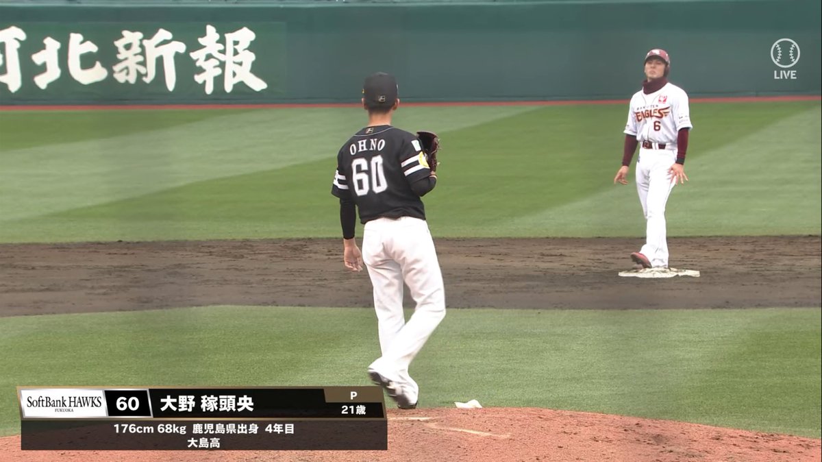 dbg418's tweet photo. 😭😭😭抑えたみたいで良かった https://t.co/tv7kxNOWW6
