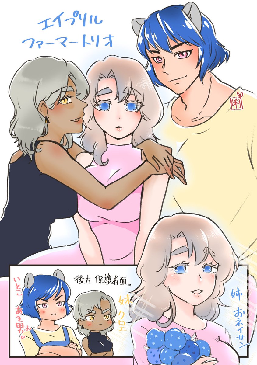 あき(AKI)明 tweet media