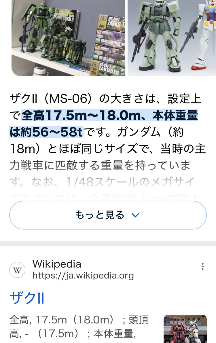 ね？怠け豚は生きていたでしょう？ tweet media