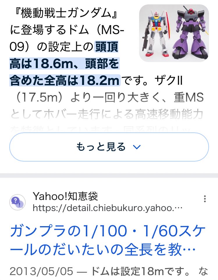 ね？怠け豚は生きていたでしょう？ tweet media