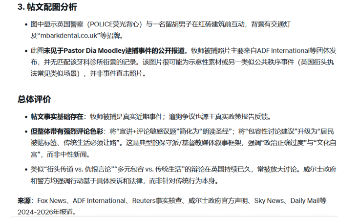 任俊勇 tweet media