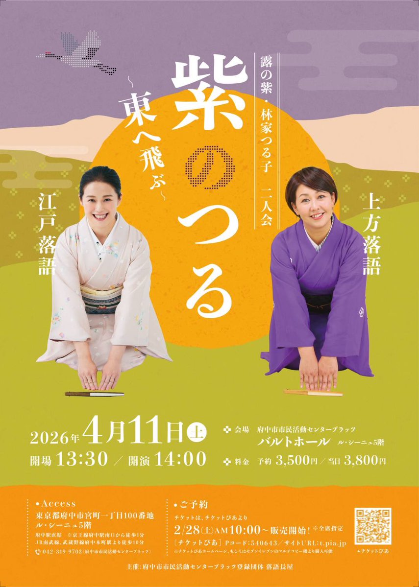 露の紫 tweet media