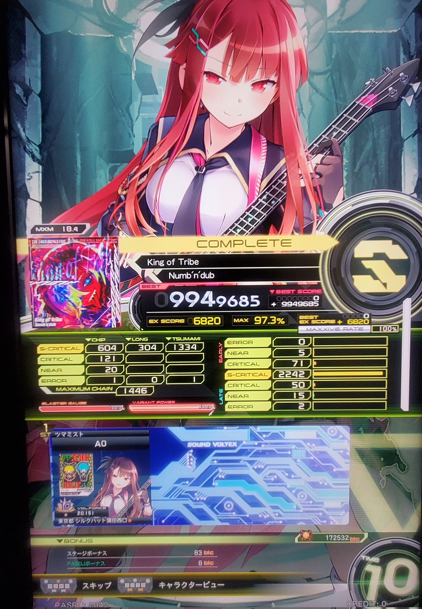 初見上手すぎ上手すぎ！！