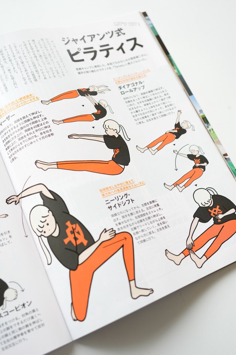 白根ゆたんぽ tweet media