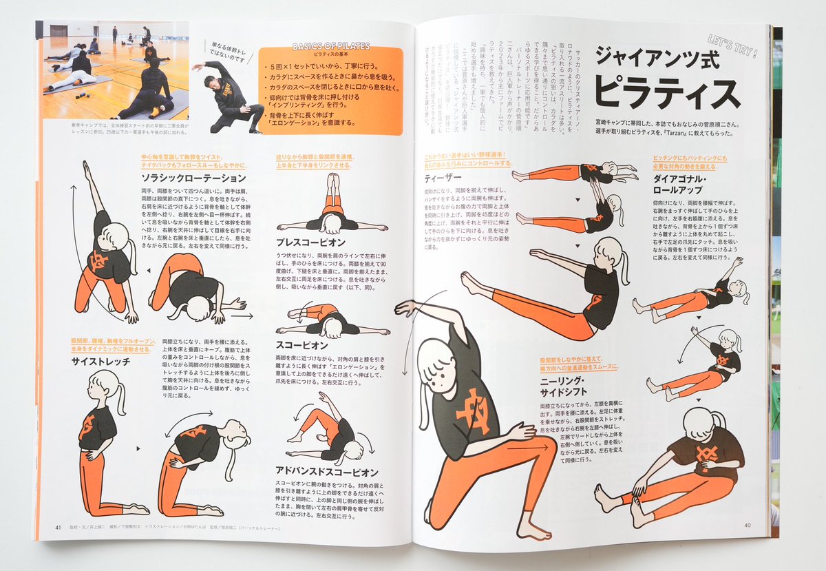 白根ゆたんぽ tweet media