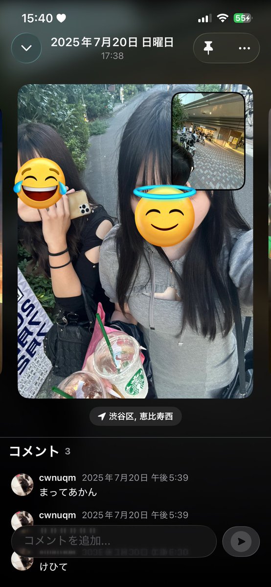 別に神 tweet media