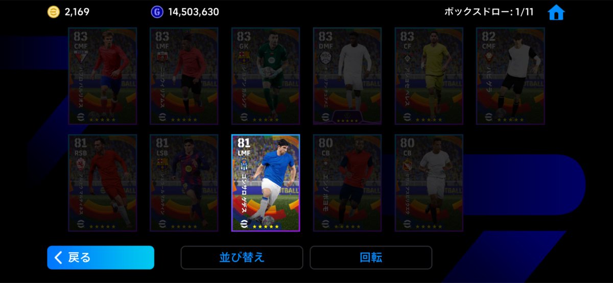 フェルミンの最終定理 tweet media