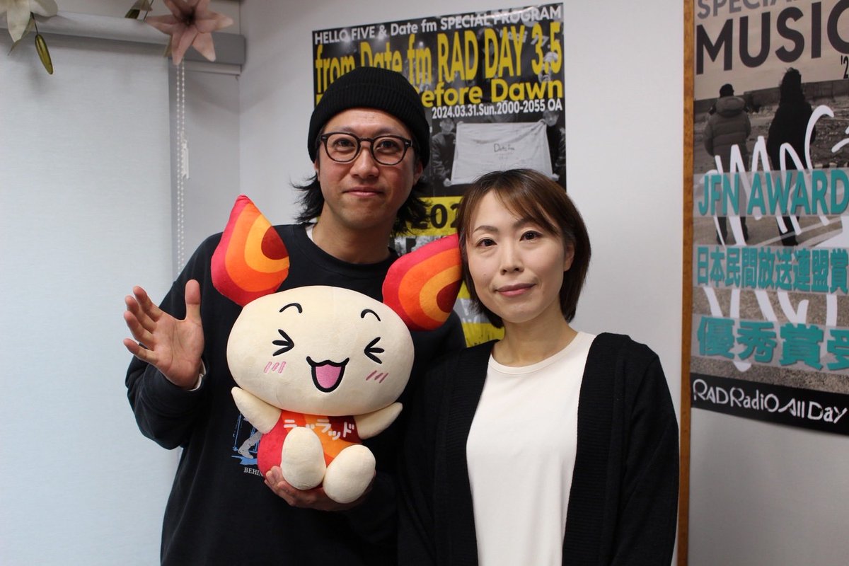 Date fm RAD〜Radio All Day〜 tweet media