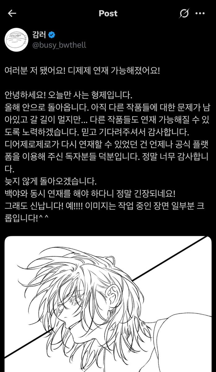 여Ying🌤️ tweet media