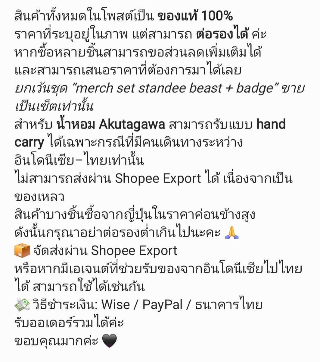 Lana | 📌WTS BSD Merch tweet media