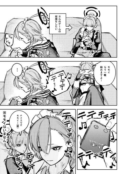 トキネル エアフラパロ 再掲 