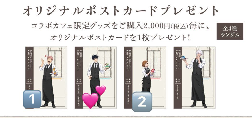 海（お取引用） tweet media