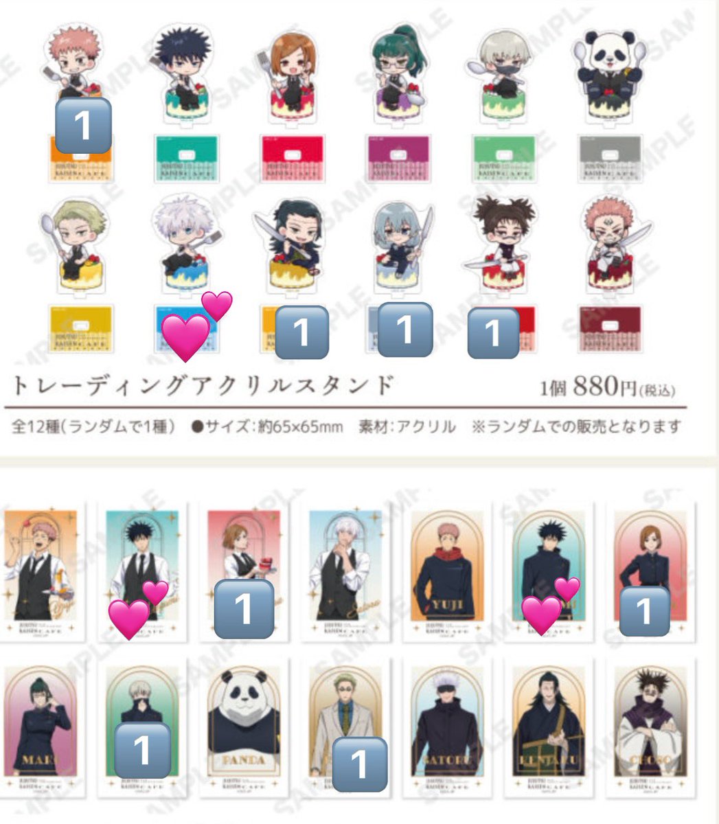 海（お取引用） tweet media