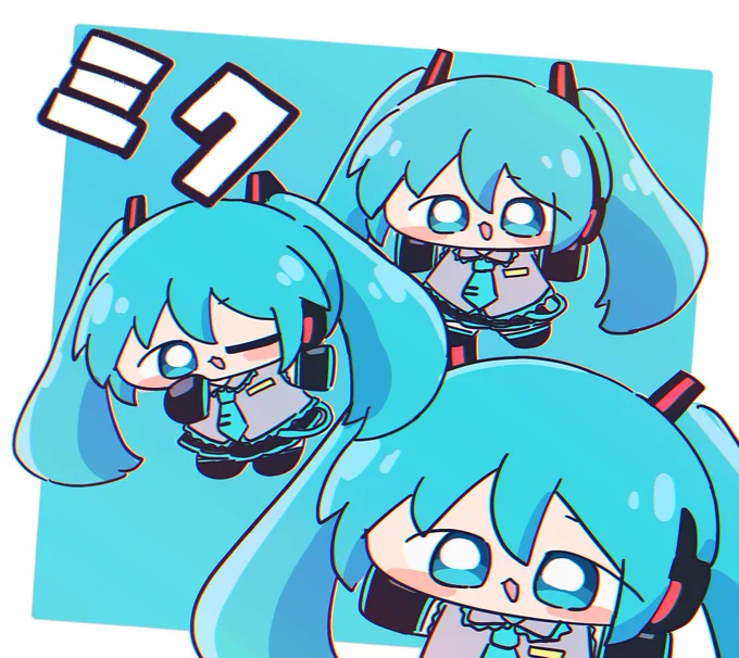 ミク!!!!