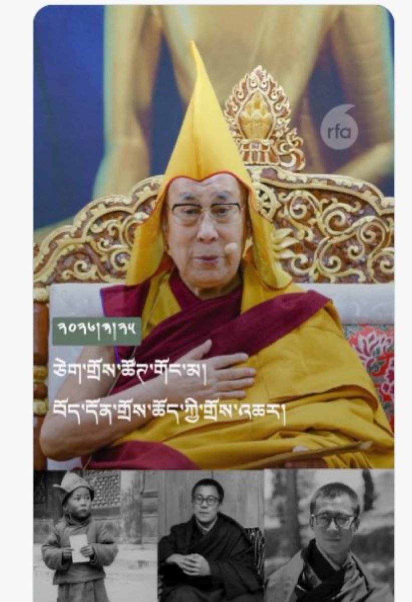 thiwangs's tweet image. The Czech Republic's previous parliament criticized China's intervention in the issue of recidivism and the law to promote national unity. #Czech #Senate's motion opposes #China over the #DalaiLama's succession and 'ethnic unity' law
@Tibparliamet @tibetcollective @TibetPeople
