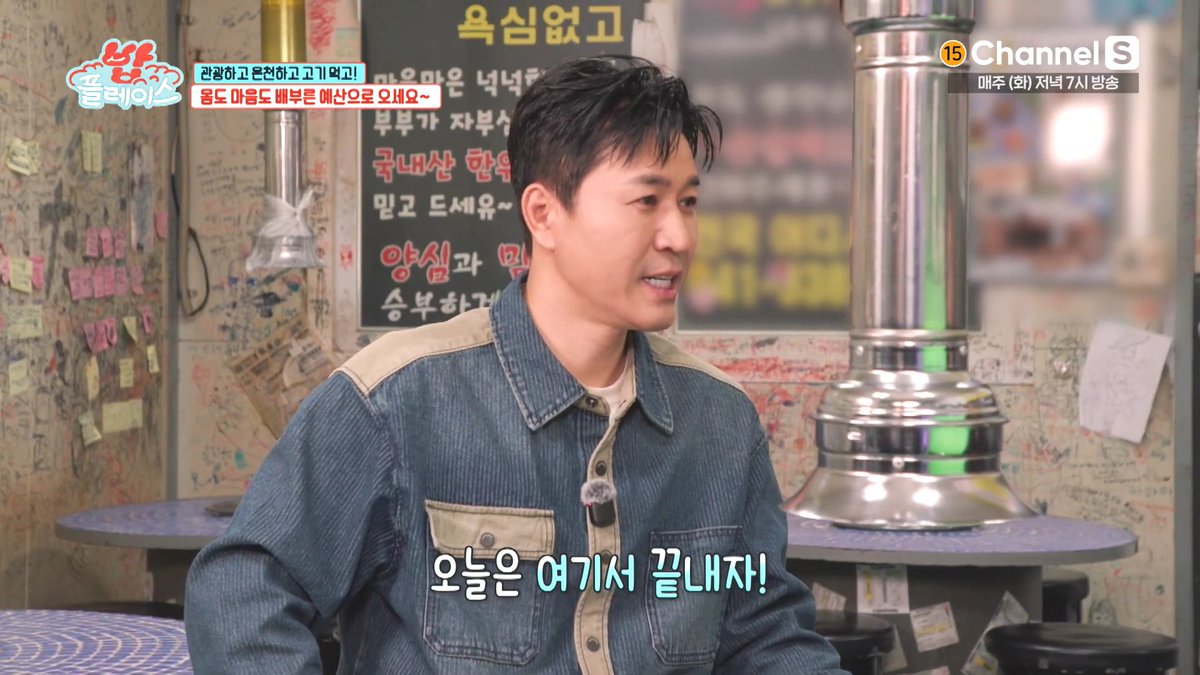 아이돌의 올데이 옷장 tweet media