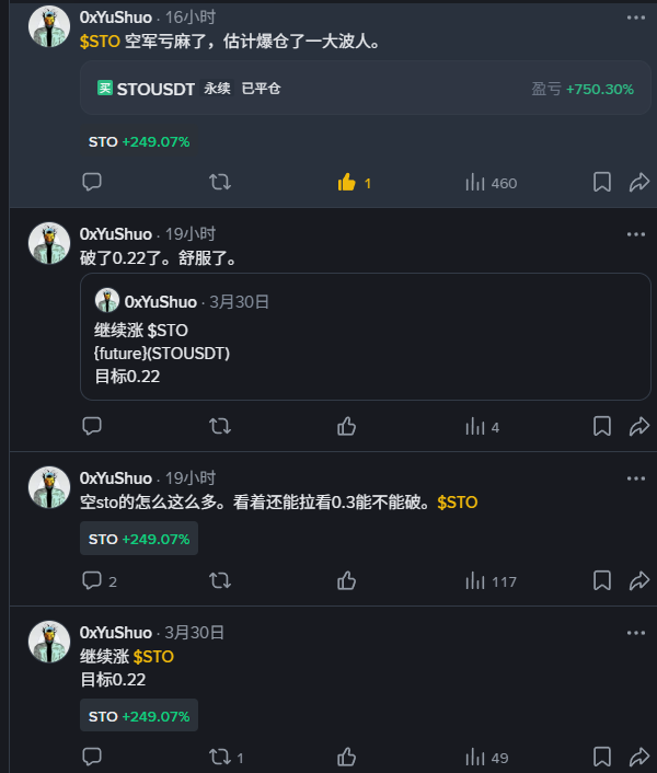 0xYuShuo tweet media