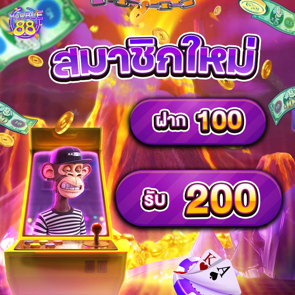 PimLa_La02's tweet image. 💜 #MARBLE 💜

🎈ไม่ต้องทุ่มเยอะ ก็ได้ลุ้นเยอะ  
     โปรดีคูณสอง
💰 ฝาก 100 รับ 200

👉 คลิกเลย : shorturl.asia/aD0ZS

#โปรทุนน้อย #รวมโปรทุนน้อย