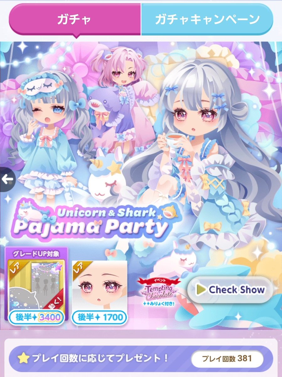 ゆきんこ☃️ tweet media