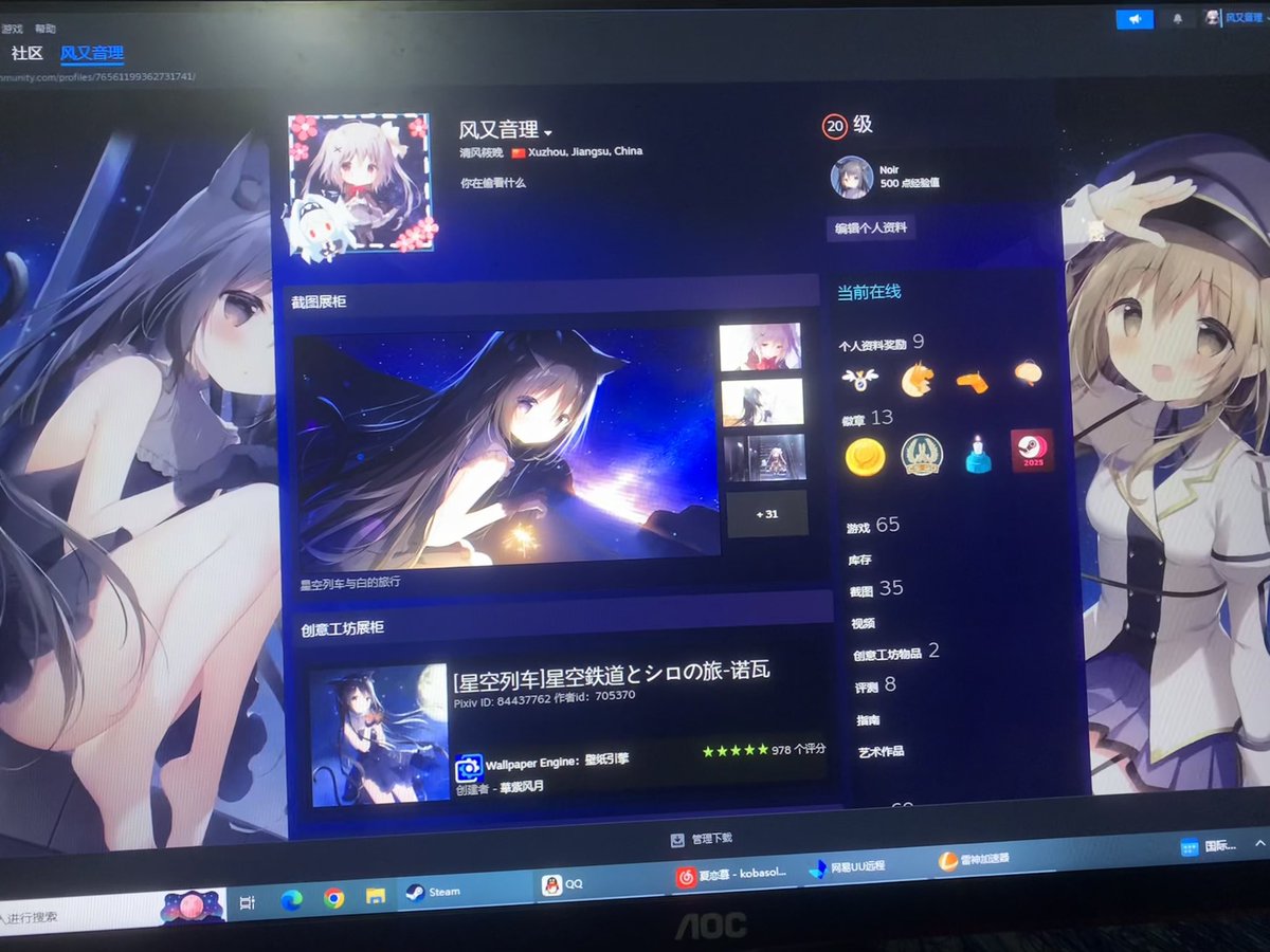 清风筱晚 tweet media
