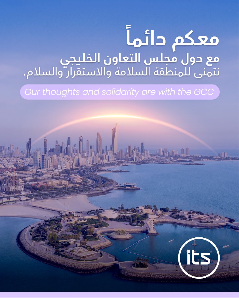 ITS - International Turnkey Systems tweet media