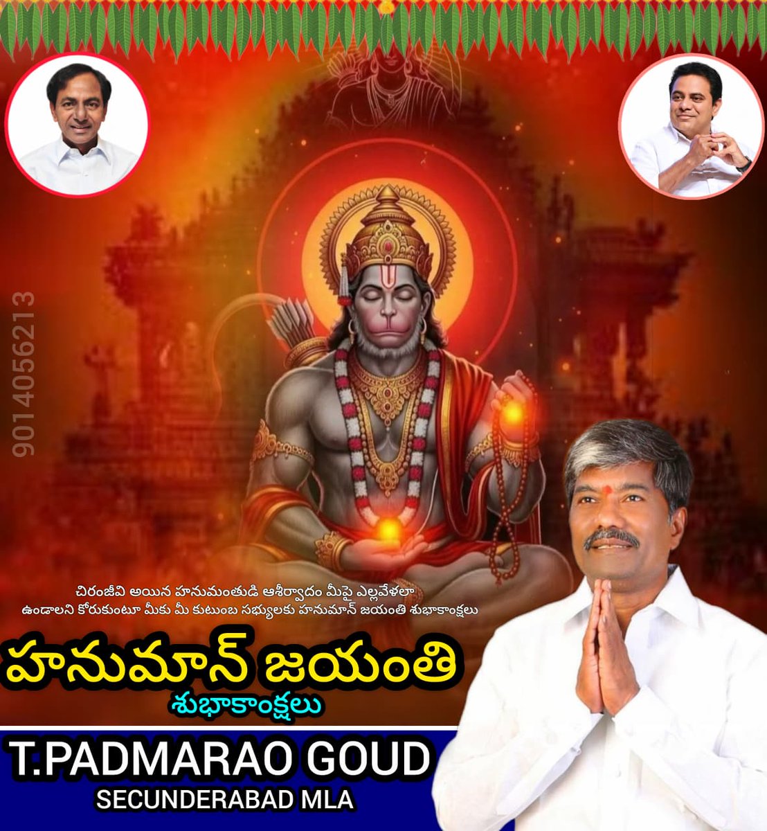 Theegulla Padma Rao tweet media