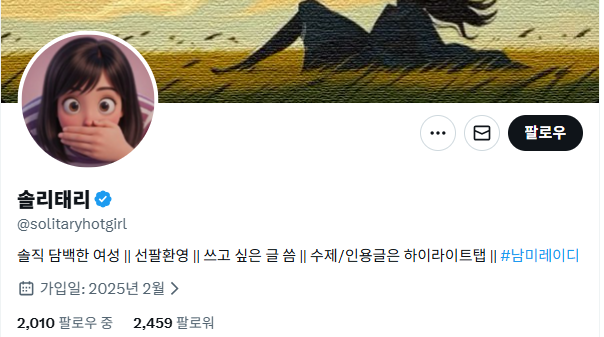 ❤︎ꔛ꼬모❜ tweet media