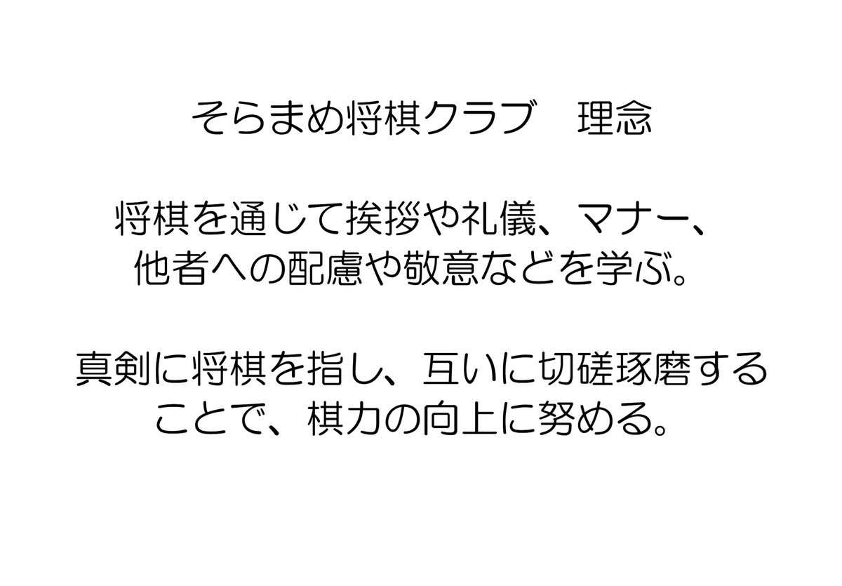 黒瀬亮太 tweet media