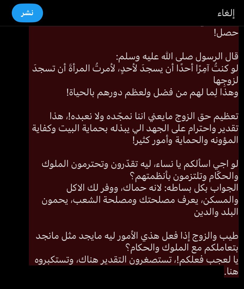 الطَّريق المُستَقيم إلى النَّعيمِ المُقيم. tweet media