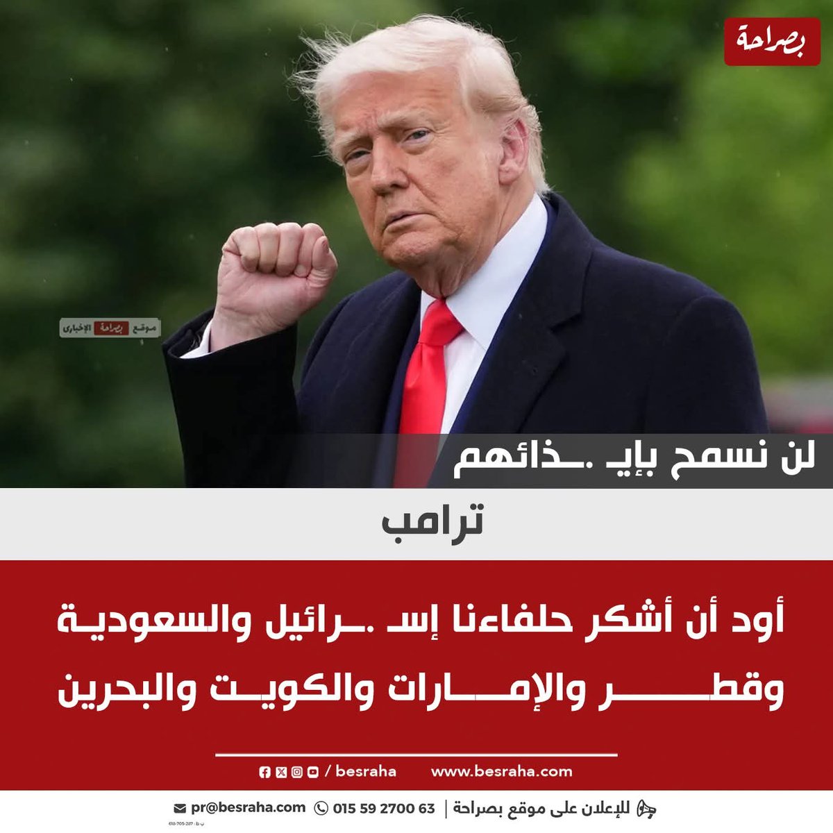 Sherine Mohamed tweet media