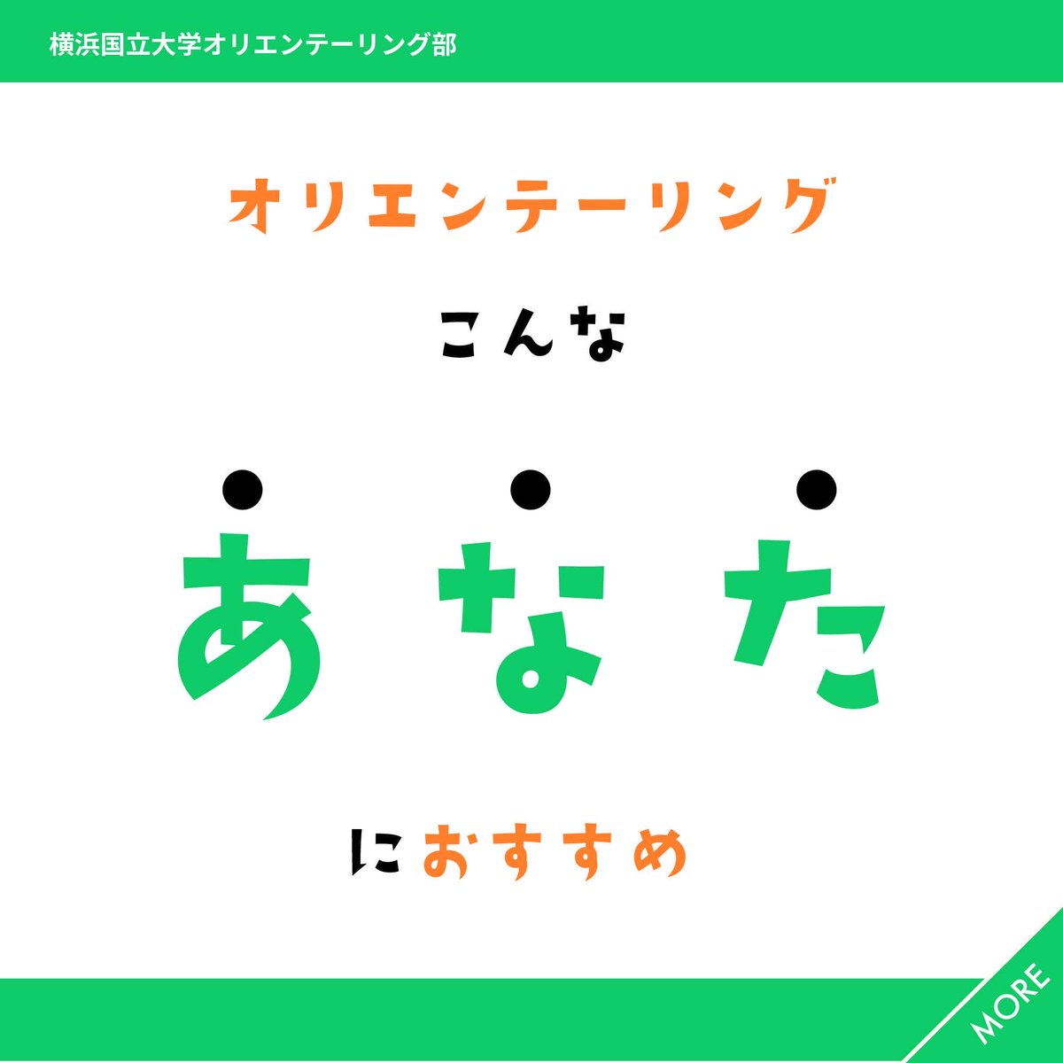 ynuolc2026 tweet picture