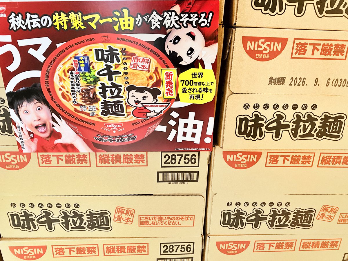 まさい tweet media