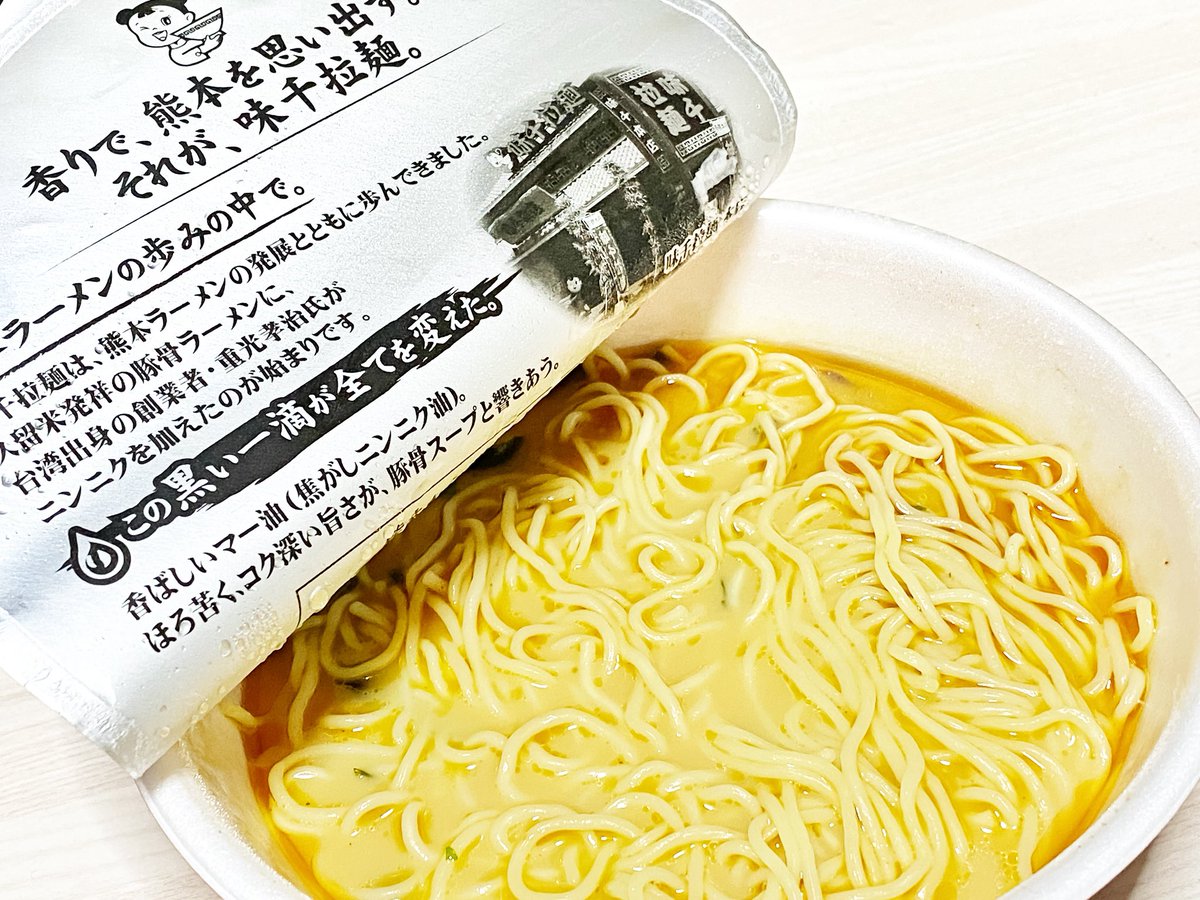 まさい tweet media